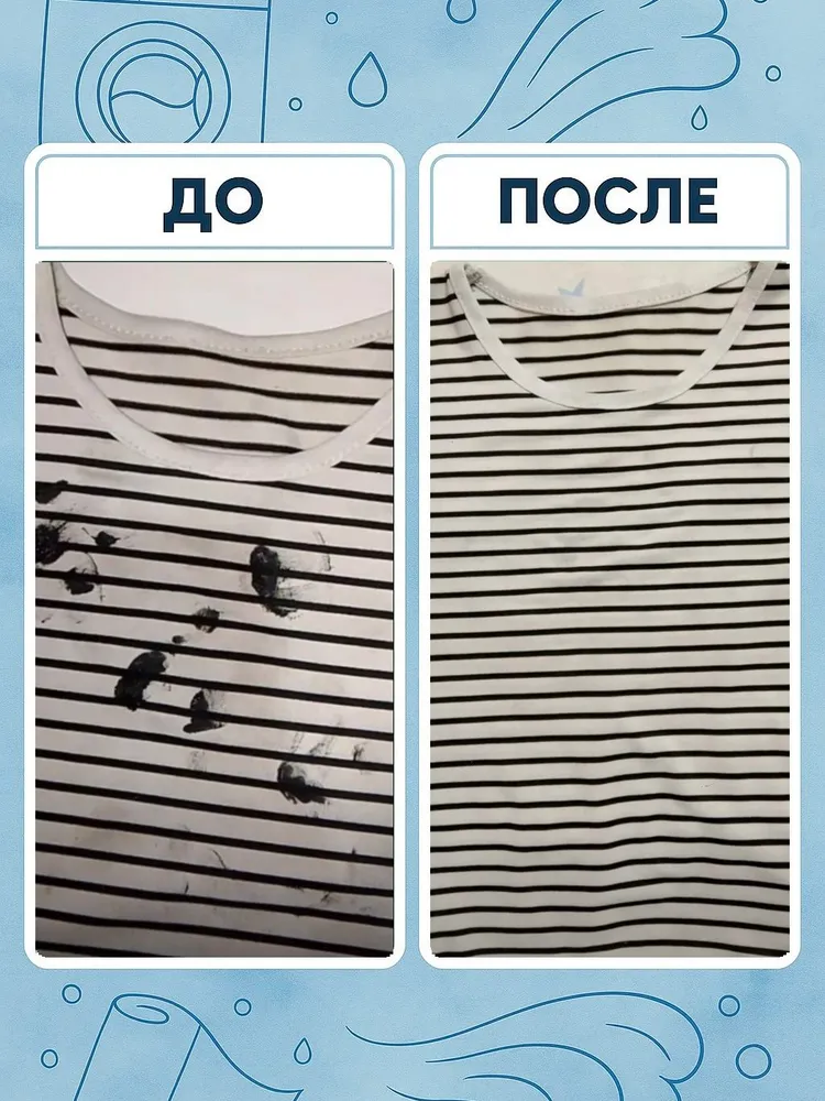 Результат стирки: футболка до и после