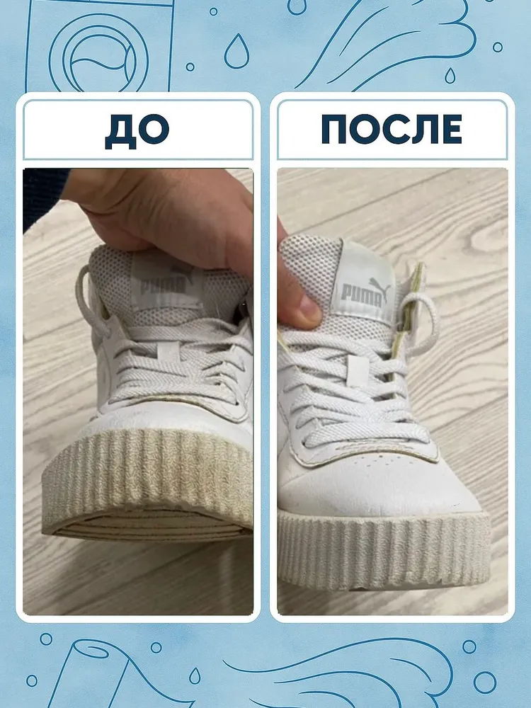 Результат стирки: ткань до и после удаления пятна