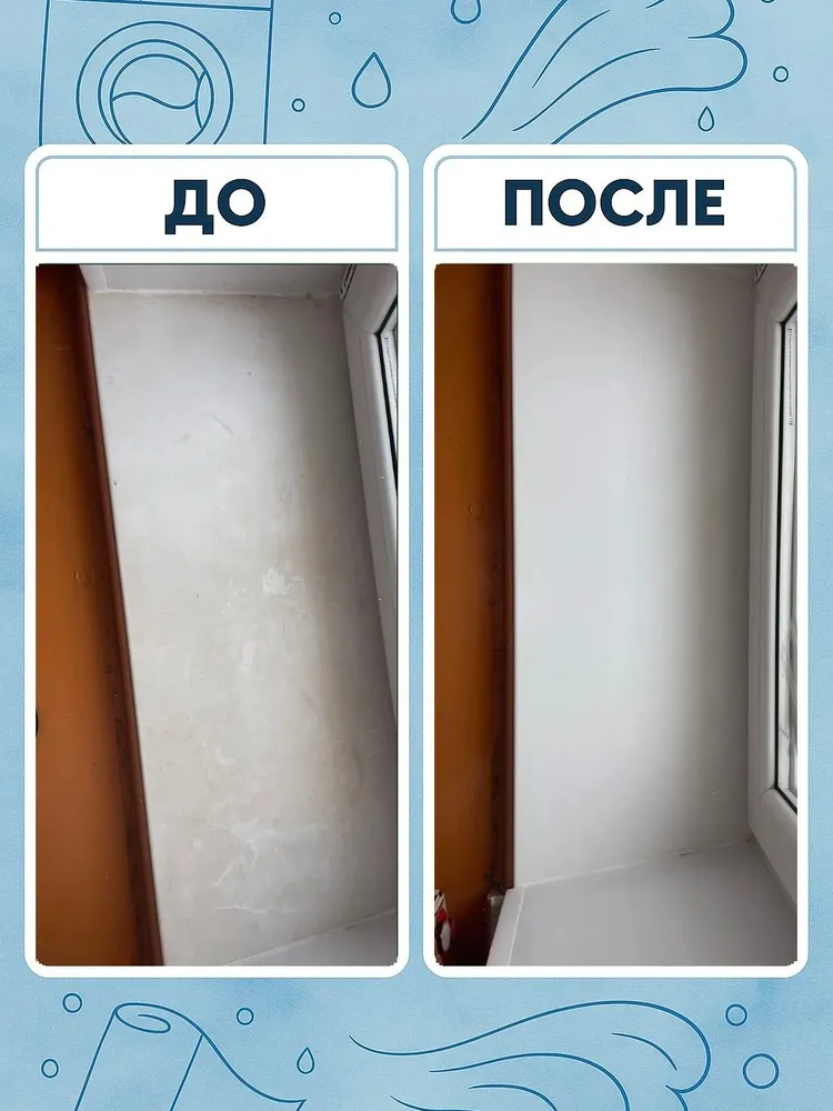 Результат стирки: одежда до и после стирки