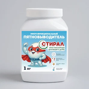 Кислородный пятновыводитель 1 кг,